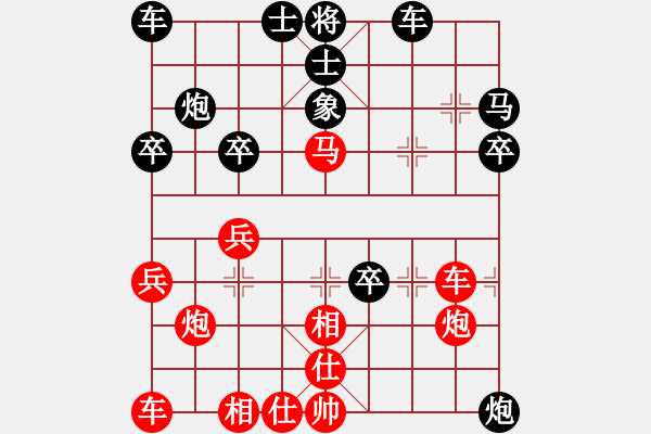 象棋棋譜圖片：AK47[紅] -VS- 負(fù)分太后 魚[黑](4) - 步數(shù)：30 