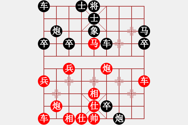 象棋棋譜圖片：AK47[紅] -VS- 負(fù)分太后 魚[黑](4) - 步數(shù)：40 