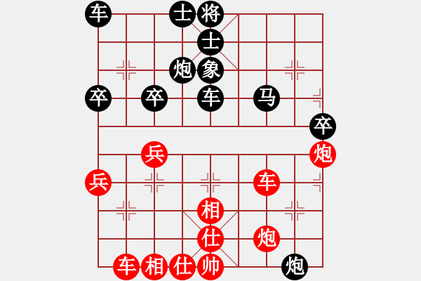 象棋棋譜圖片：AK47[紅] -VS- 負(fù)分太后 魚[黑](4) - 步數(shù)：50 