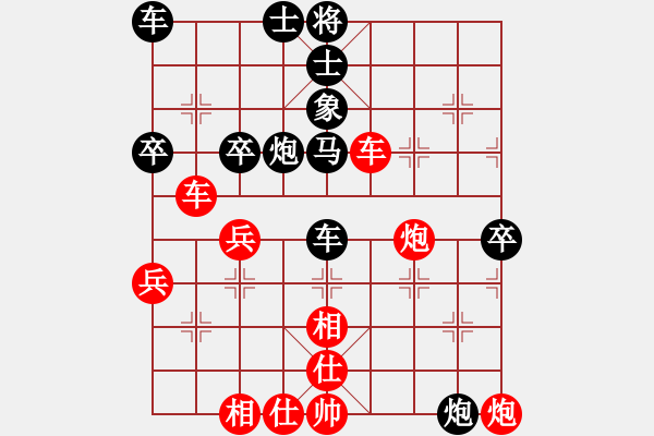 象棋棋譜圖片：AK47[紅] -VS- 負(fù)分太后 魚[黑](4) - 步數(shù)：60 