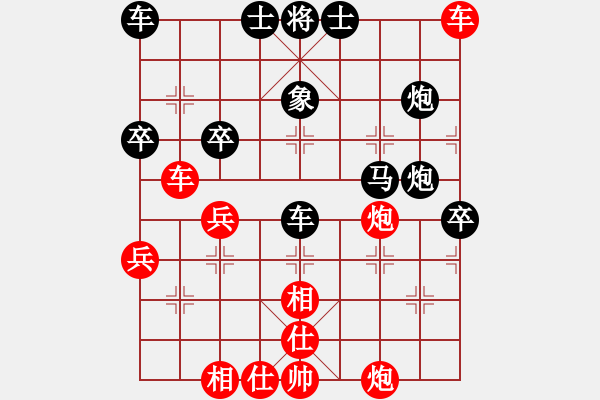 象棋棋譜圖片：AK47[紅] -VS- 負(fù)分太后 魚[黑](4) - 步數(shù)：70 