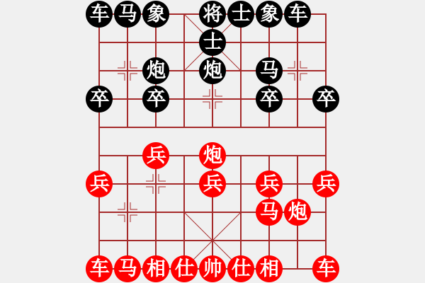 象棋棋譜圖片：‖棋家軍‖皎月[2739506104] -VS- 笑看人生↙[2781175288] - 步數(shù)：10 