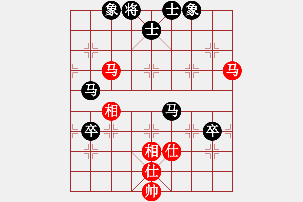 象棋棋譜圖片：‖棋家軍‖皎月[2739506104] -VS- 笑看人生↙[2781175288] - 步數(shù)：100 