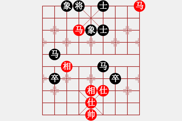 象棋棋譜圖片：‖棋家軍‖皎月[2739506104] -VS- 笑看人生↙[2781175288] - 步數(shù)：110 