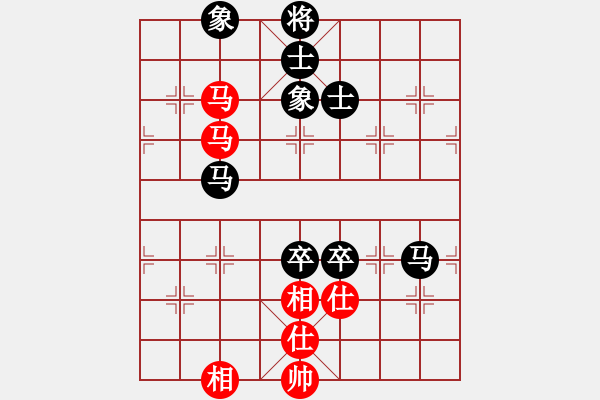 象棋棋譜圖片：‖棋家軍‖皎月[2739506104] -VS- 笑看人生↙[2781175288] - 步數(shù)：130 