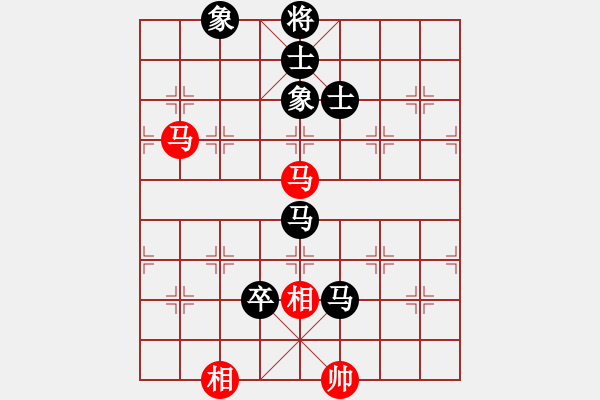 象棋棋譜圖片：‖棋家軍‖皎月[2739506104] -VS- 笑看人生↙[2781175288] - 步數(shù)：140 