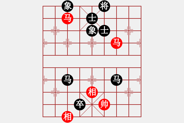 象棋棋譜圖片：‖棋家軍‖皎月[2739506104] -VS- 笑看人生↙[2781175288] - 步數(shù)：150 