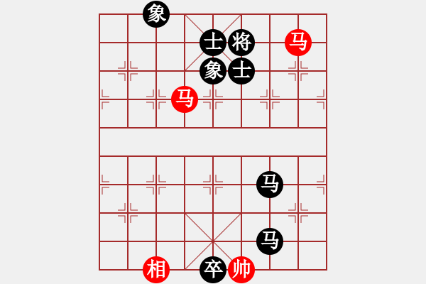 象棋棋譜圖片：‖棋家軍‖皎月[2739506104] -VS- 笑看人生↙[2781175288] - 步數(shù)：160 