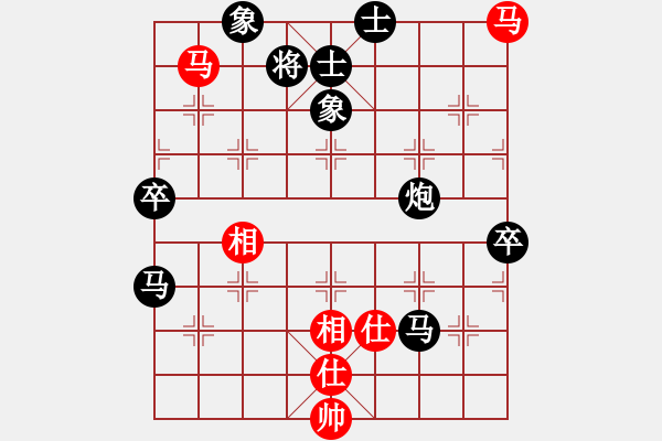 象棋棋譜圖片：‖棋家軍‖皎月[2739506104] -VS- 笑看人生↙[2781175288] - 步數(shù)：80 