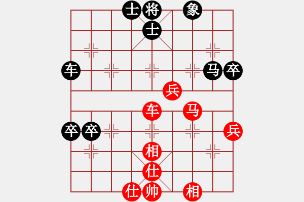 象棋棋譜圖片：cuc 85 bien ma 3.4.....phao 5-3 Vuong thien Nhat t - 步數(shù)：80 