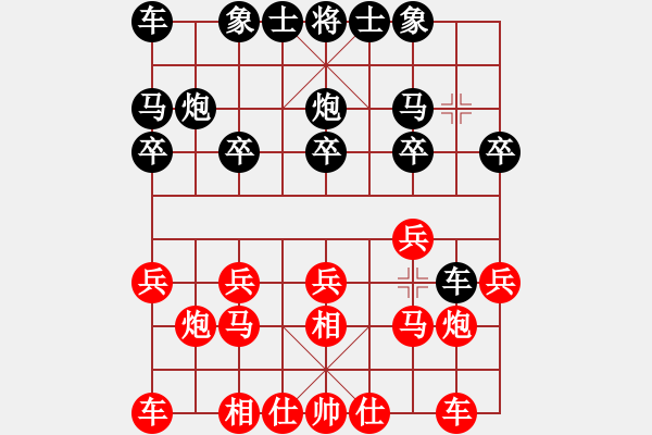 象棋棋谱图片：大师群桦VS百花一王秀(2015 12 18) - 步数：10 