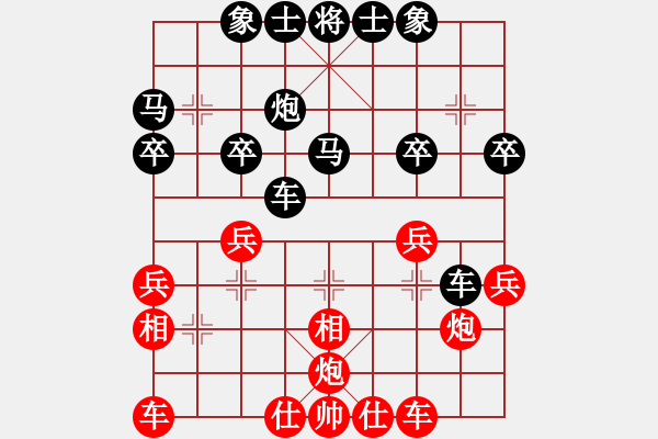 象棋棋谱图片：大师群桦VS百花一王秀(2015 12 18) - 步数：30 