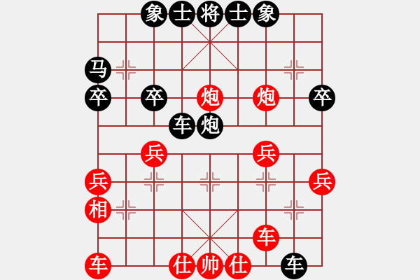 象棋棋谱图片：大师群桦VS百花一王秀(2015 12 18) - 步数：40 