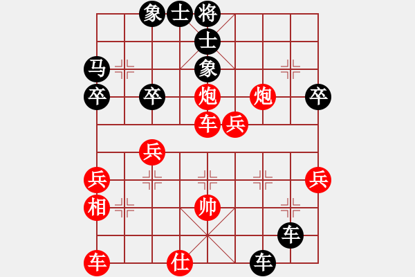 象棋棋谱图片：大师群桦VS百花一王秀(2015 12 18) - 步数：60 