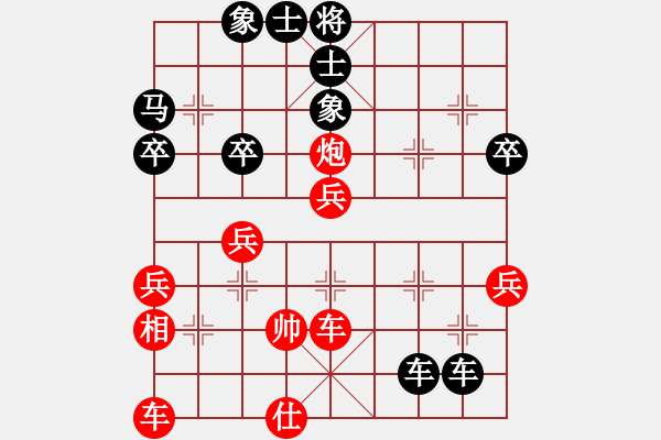象棋棋谱图片：大师群桦VS百花一王秀(2015 12 18) - 步数：70 