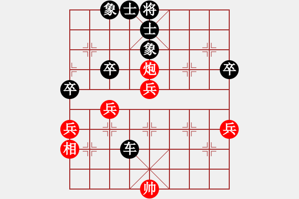 象棋棋谱图片：大师群桦VS百花一王秀(2015 12 18) - 步数：90 