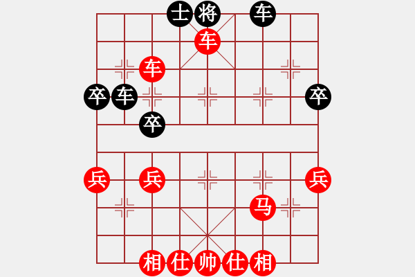 象棋棋譜圖片：橫才俊儒[292832991] -VS- 從無敵手[825022910] - 步數(shù)：51 