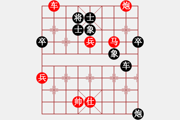 象棋棋譜圖片：djkajdka - 步數(shù)：100 