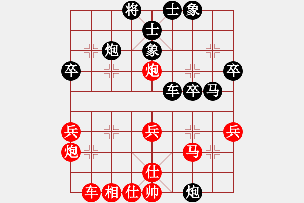 象棋棋譜圖片：djkajdka - 步數(shù)：40 