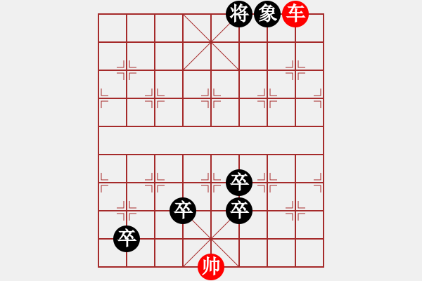 象棋棋譜圖片：第165局 天門陣（紅先和） - 步數(shù)：20 