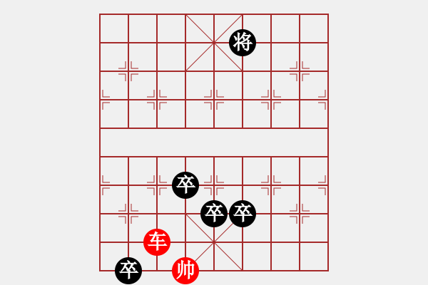 象棋棋譜圖片：第165局 天門陣（紅先和） - 步數(shù)：30 