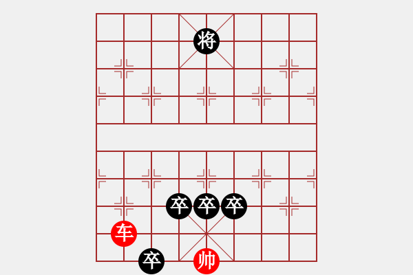 象棋棋譜圖片：第165局 天門陣（紅先和） - 步數(shù)：37 