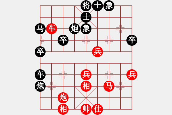 象棋棋譜圖片：弈林開局庫(月將)-勝-蛋蛋是瓜瓜(人王) - 步數(shù)：50 