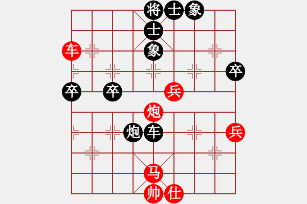 象棋棋譜圖片：弈林開局庫(月將)-勝-蛋蛋是瓜瓜(人王) - 步數(shù)：60 