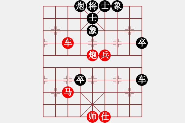 象棋棋譜圖片：弈林開局庫(月將)-勝-蛋蛋是瓜瓜(人王) - 步數(shù)：70 