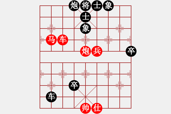 象棋棋譜圖片：弈林開局庫(月將)-勝-蛋蛋是瓜瓜(人王) - 步數(shù)：80 