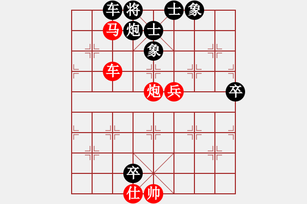 象棋棋譜圖片：弈林開局庫(月將)-勝-蛋蛋是瓜瓜(人王) - 步數(shù)：90 