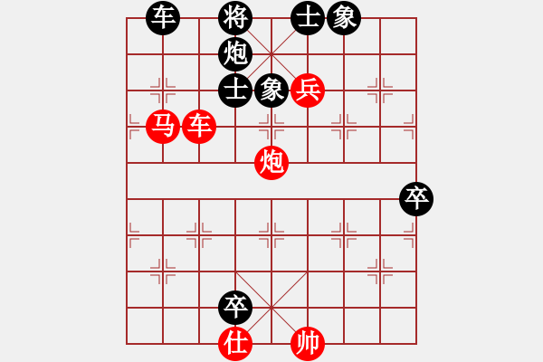 象棋棋譜圖片：弈林開局庫(月將)-勝-蛋蛋是瓜瓜(人王) - 步數(shù)：97 