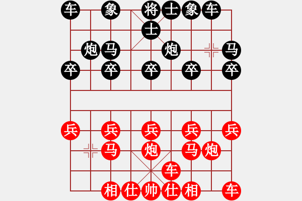 象棋棋譜圖片：橫才俊儒[紅] -VS- 休閑老郭[黑]無(wú)法去頂 - 步數(shù)：10 