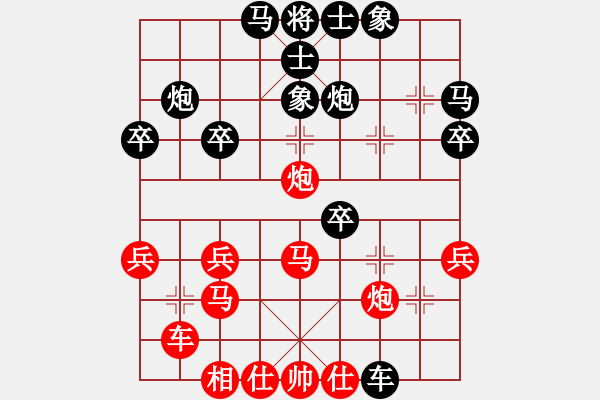 象棋棋譜圖片：橫才俊儒[紅] -VS- 休閑老郭[黑]無(wú)法去頂 - 步數(shù)：30 