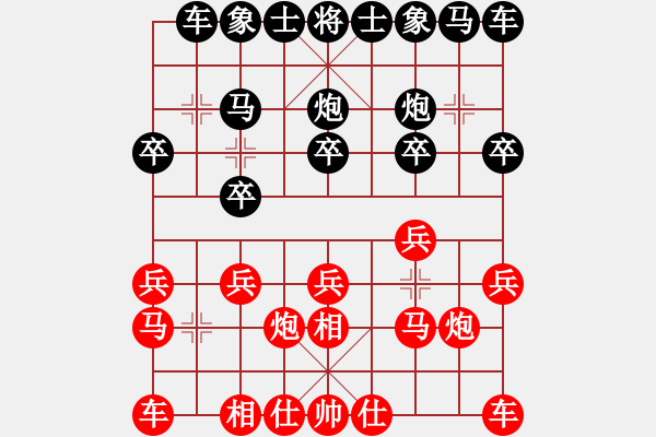 象棋棋譜圖片：雨后陽光 - 步數(shù)：10 