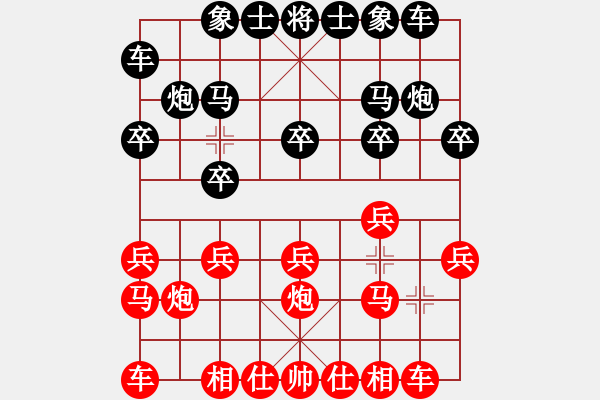 象棋棋譜圖片：太行山棋圣(6段)-和-豹豹(2段) - 步數(shù)：10 