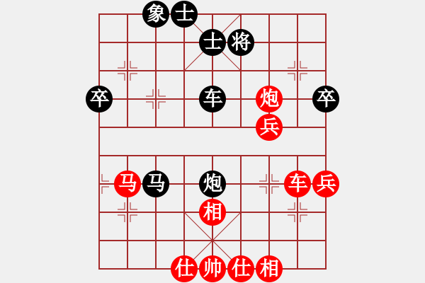 象棋棋譜圖片：太行山棋圣(6段)-和-豹豹(2段) - 步數(shù)：50 