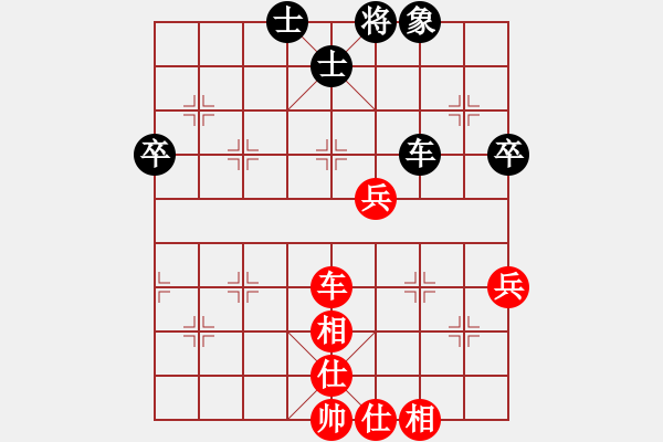 象棋棋譜圖片：太行山棋圣(6段)-和-豹豹(2段) - 步數(shù)：60 