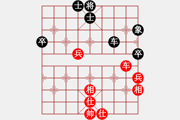 象棋棋譜圖片：太行山棋圣(6段)-和-豹豹(2段) - 步數(shù)：70 