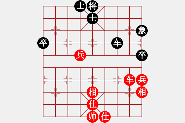 象棋棋譜圖片：太行山棋圣(6段)-和-豹豹(2段) - 步數(shù)：71 