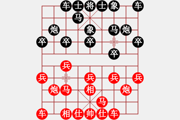 象棋棋譜圖片：李翰林 先和 黃光穎 - 步數(shù)：10 