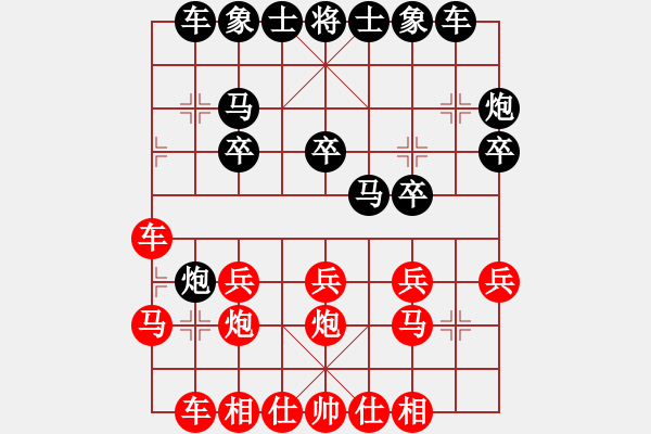 象棋棋譜圖片：七殺刀(8段)-勝-潛水金鱗(6段) - 步數(shù)：20 