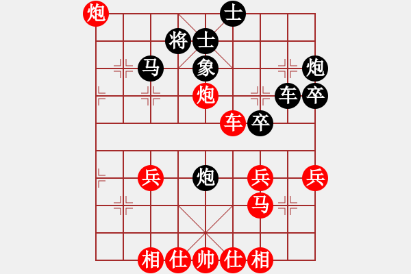 象棋棋譜圖片：七殺刀(8段)-勝-潛水金鱗(6段) - 步數(shù)：40 