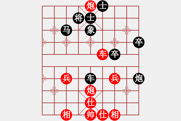 象棋棋譜圖片：七殺刀(8段)-勝-潛水金鱗(6段) - 步數(shù)：50 