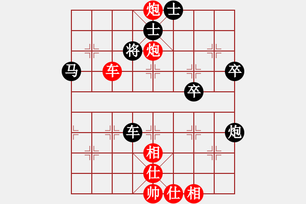 象棋棋譜圖片：七殺刀(8段)-勝-潛水金鱗(6段) - 步數(shù)：60 