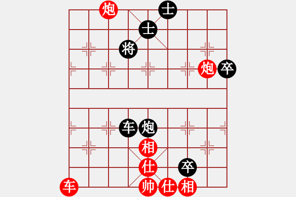 象棋棋譜圖片：七殺刀(8段)-勝-潛水金鱗(6段) - 步數(shù)：70 