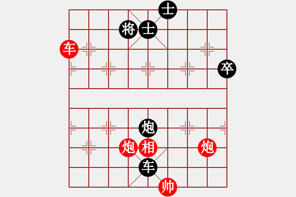 象棋棋譜圖片：七殺刀(8段)-勝-潛水金鱗(6段) - 步數(shù)：80 