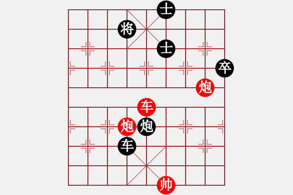 象棋棋譜圖片：七殺刀(8段)-勝-潛水金鱗(6段) - 步數(shù)：90 