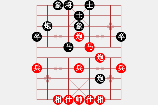 象棋棋譜圖片：芳棋(純?nèi)讼缕?[893812128] 勝 棋緣閣☆喜歡[1216507712] - 步數(shù)：40 