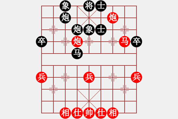 象棋棋譜圖片：芳棋(純?nèi)讼缕?[893812128] 勝 棋緣閣☆喜歡[1216507712] - 步數(shù)：50 